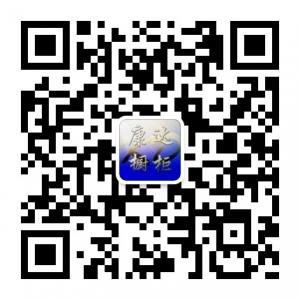 康达橱柜衣柜微信公众号