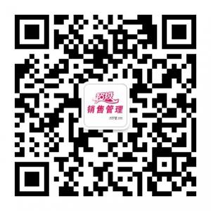 亚洲超级销售管理微信公众号