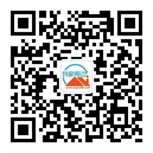 我家旁边网微信公众号