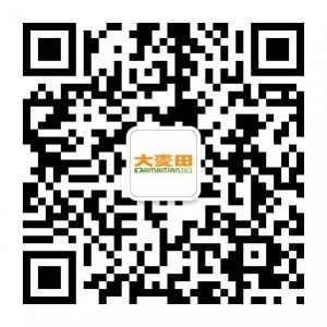 大麦田购物返利商微信公众号