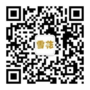 顾县雪花啤酒总经销微信公众号