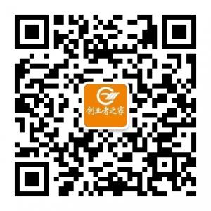 创业者之家微信公众号