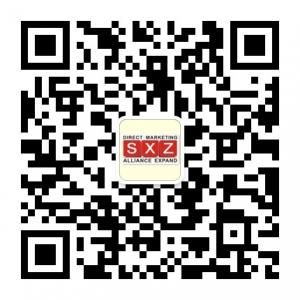 四川深巷子商贸有微信公众号