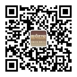 傲帝世家男装微信公众号