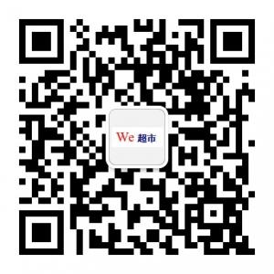 维迈中国客服微信公众号