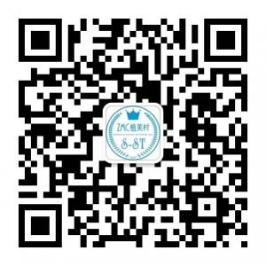 植美村护肤品微信公众号