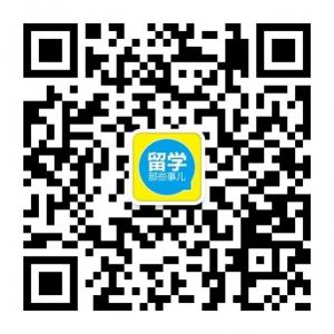 留学那些事儿微信公众号
