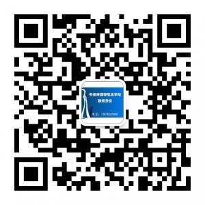 滕州市模特艺术学校微信公众号