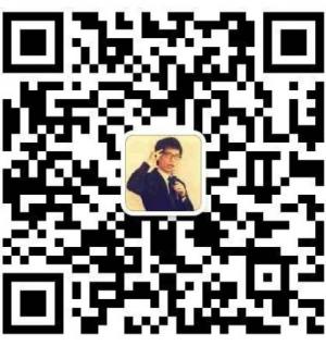 白杨树演讲微信公众号