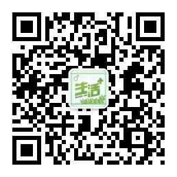 生活常识网微信公众号