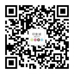 杭州西溪印象城微信公众号
