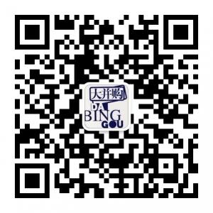 互联网并购微信公众号