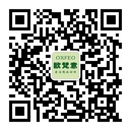 欧梵意旗舰店微信公众号