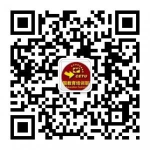 中国教育培训联盟微信公众号