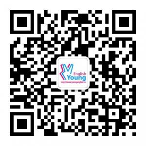 上海YoungEnglish在线英语微信公众号