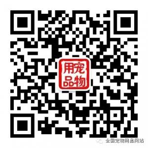 全国宠物用品网站微信公众号