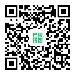 芒果钱包支付微信公众号