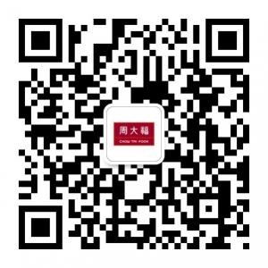 周大福在线微信公众号