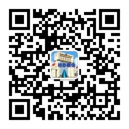 江西城市学院校办微信公众号