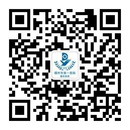 福州市一整形微信公众号