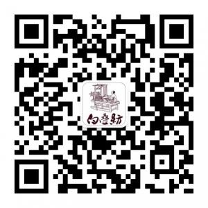 新疆白叠子长绒棉绿色家纺