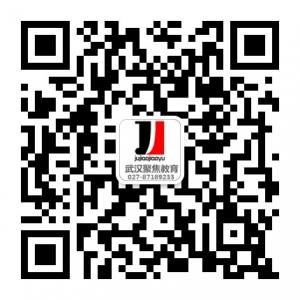 武汉聚焦教育微信公众号