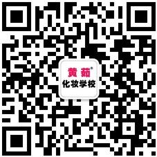 黄茹化妆学校微信公众号