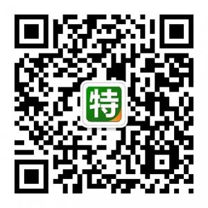 海南特产网微信公众号