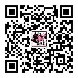 爱依奴女装微信公众号