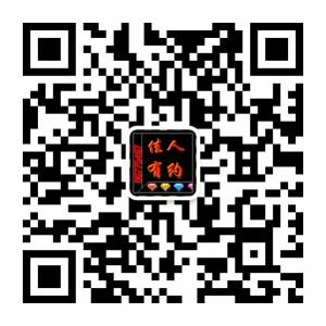 佳人有约淘宝店微信公众号