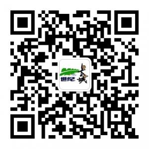 山东世纪长城英语学校微信公众号