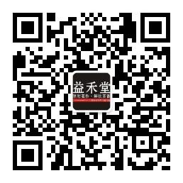 益禾堂奶茶微信公众号