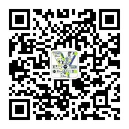 海外奢侈品折扣代微信公众号