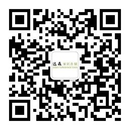 史无前例，家居直微信公众号