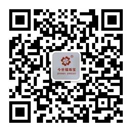 河南今世福珠宝微信公众号