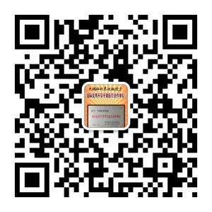 无锡不孕不育研究微信公众号