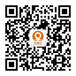 在重庆微平台微信公众号