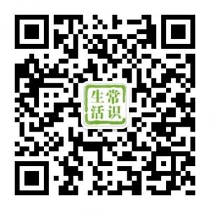 精选生活常识小窍微信公众号