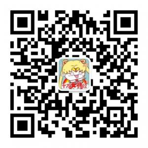 十万个女神经微信公众号