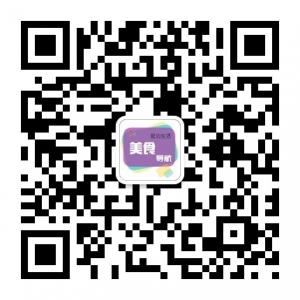 延边天恩美食导航微信公众号