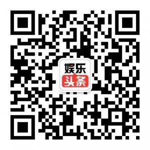 无娱不乐哈微信公众号