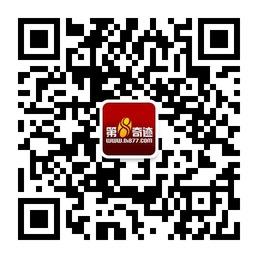 第八奇迹商城微信公众号