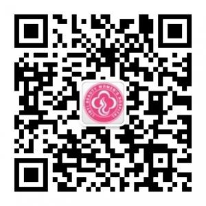 临沂丽人医院微信公众号