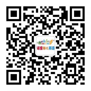 诺堡幼儿英语微信公众号