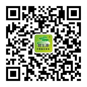 碧生源旗舰店微信公众号
