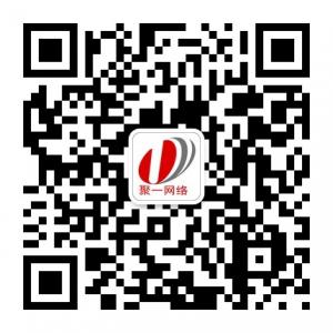 聚一国际教育微信公众号