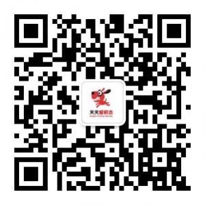天天爱耙活微信公众号