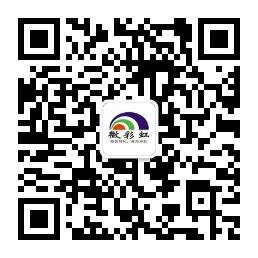 寻乌微彩虹微信公众号