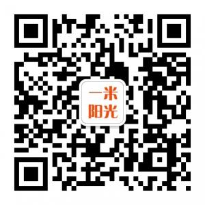 一米阳光女装微信公众号