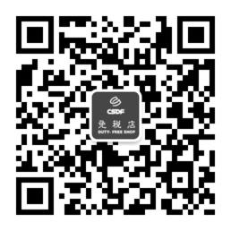 CSDF上海免税店微信公众号